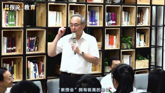 晶报说ⷮŠ教育|最新QS世界大学排名发布,深圳这所高校为什么能位列14