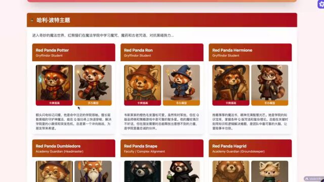 Thumbplayer Poster Plugin Image