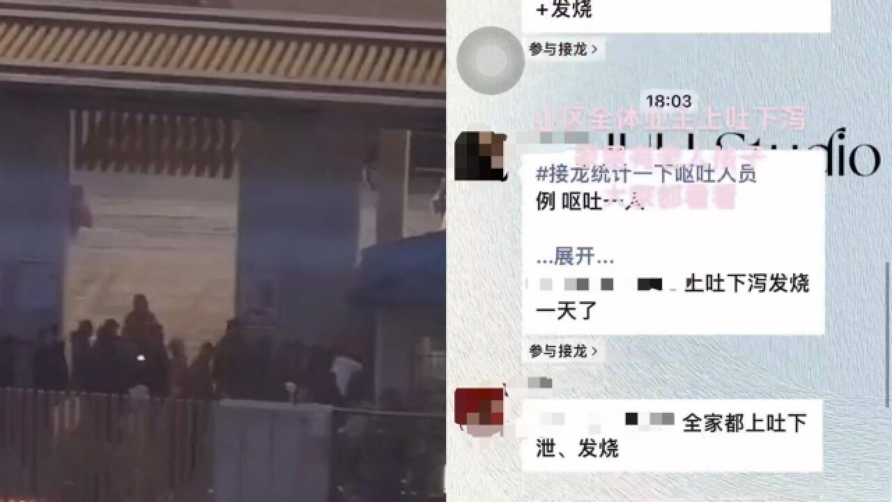 疑因自来水被污染?上百位居民突然上吐下泻,多部门介入检测水质