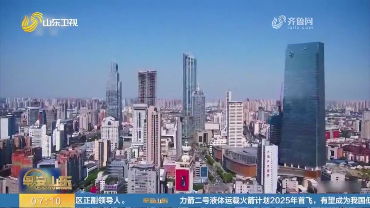 地级及以上城市将建立房地产融资协调机制,协调解决困难和问题