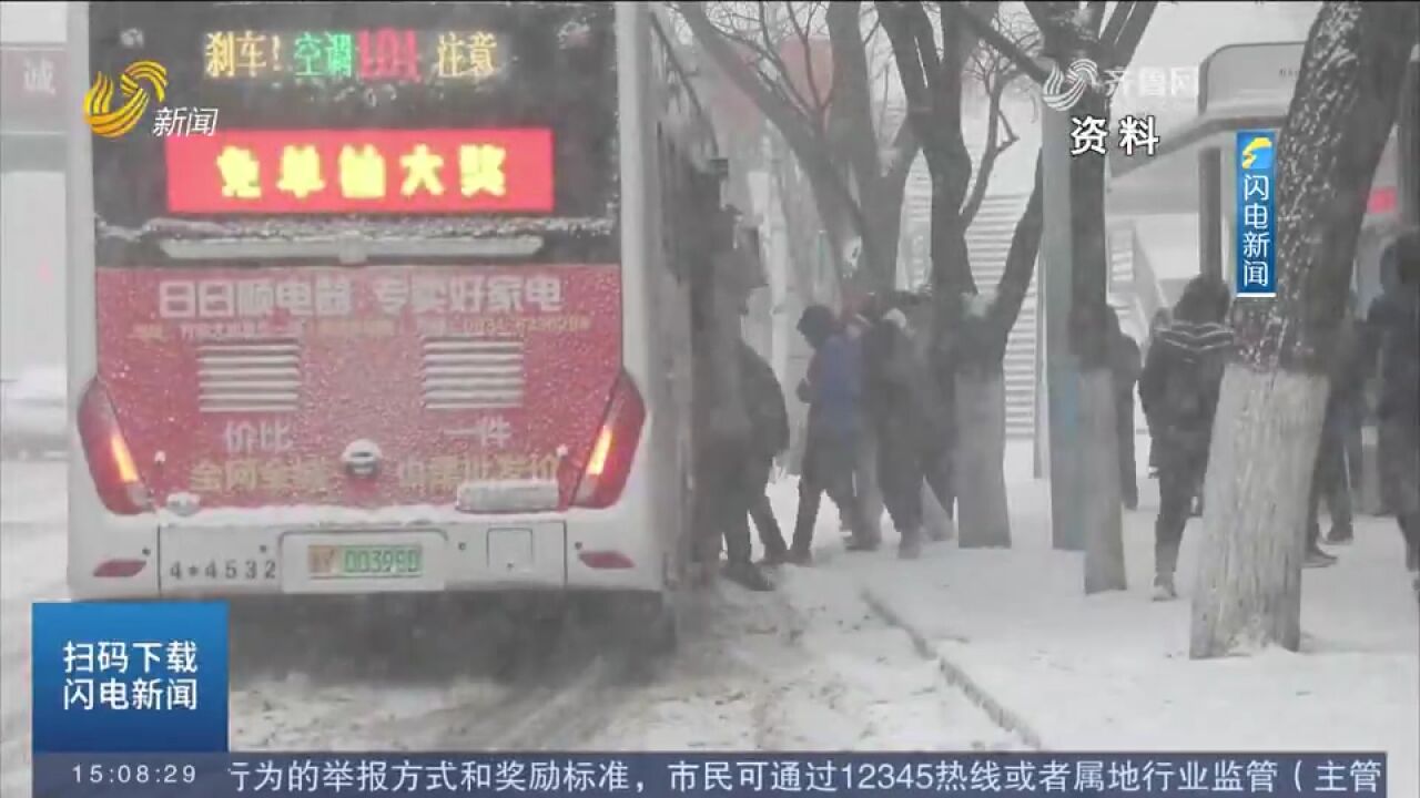 降温!1月31日至2月5日,山东将有两次大范围雨雪和大风降温天气