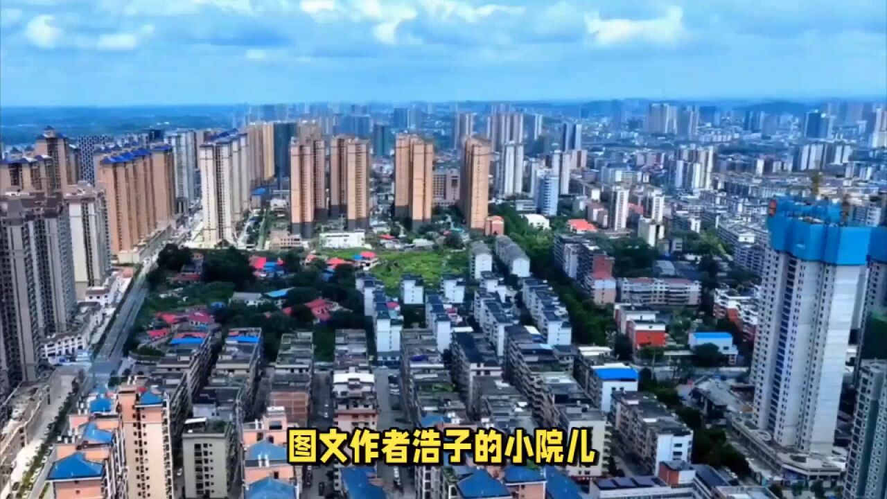 岁月中的邵阳人民广场:市民心中的精神地标