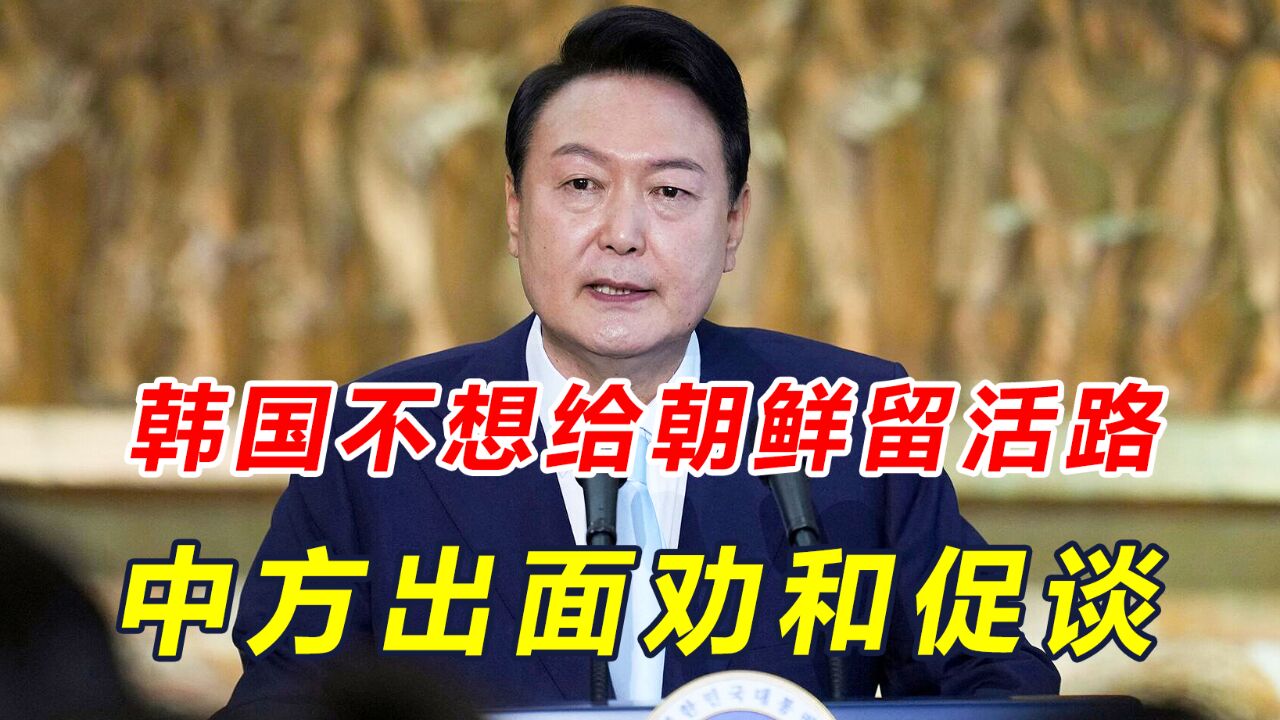 中国分别会晤朝韩官员,努力维稳半岛局势