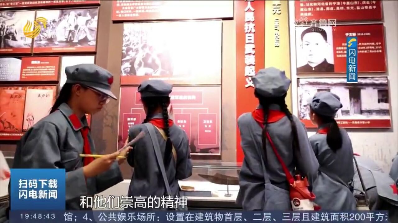 乐陵:擦亮红色研学品牌,助力青少年坚定理想信念,厚植爱国情怀