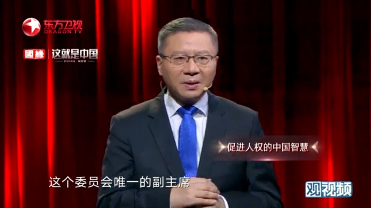 这四条中国智慧,在七十年前的联合国成就了《世界人权宣言》【这就是中国ⷥ𜠧𛴤𘺣€‘