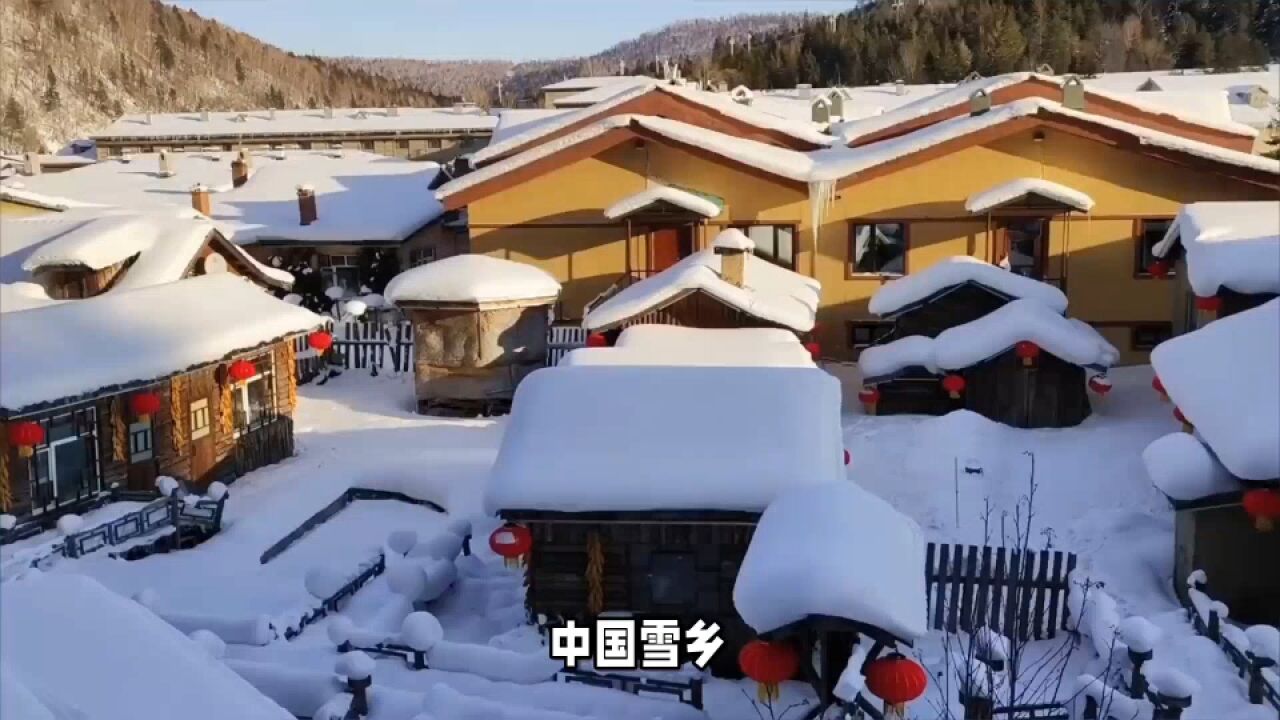 中国雪乡在哪里?穿越冰雪王国,雪乡带你领略纯净之美!