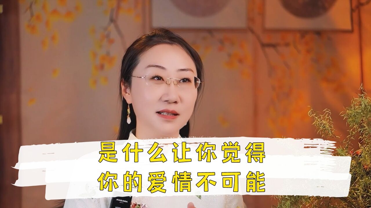 很多高龄未婚人士,并非不想结婚,而是过于关注细节难点