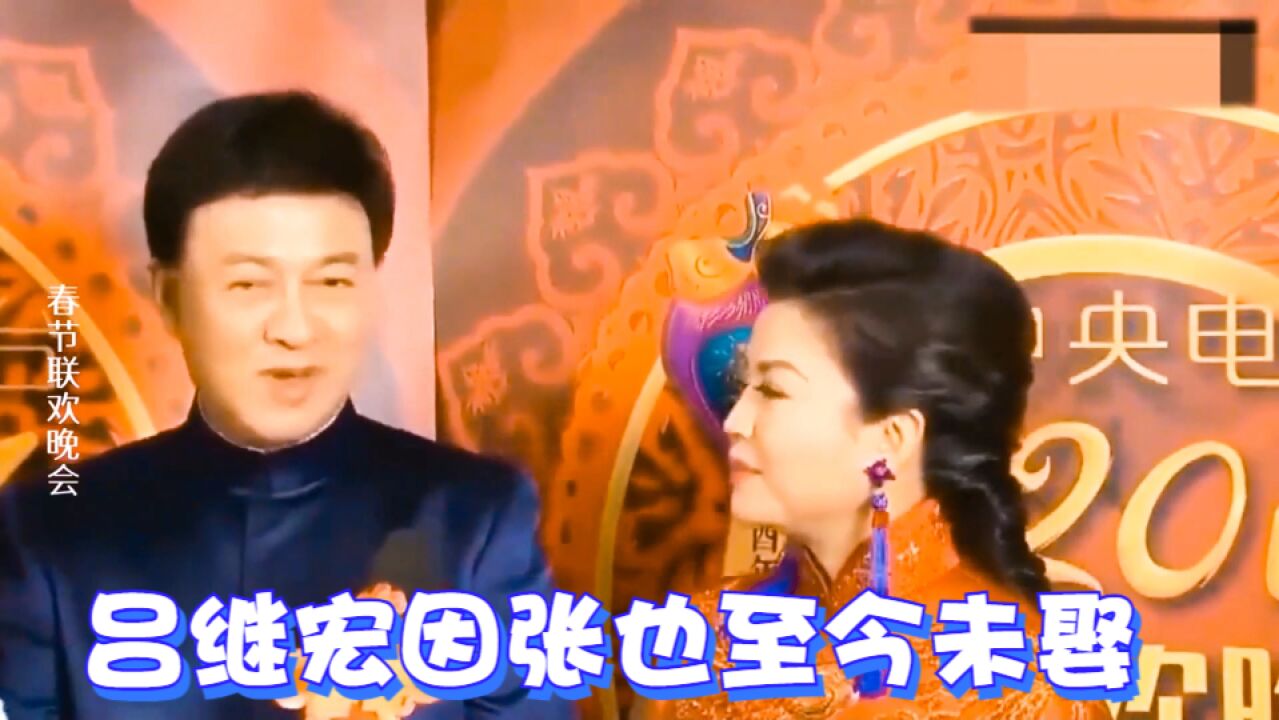 吕继宏因张也至今未娶?当众撒娇看得吕继宏脸红,两人太般配了