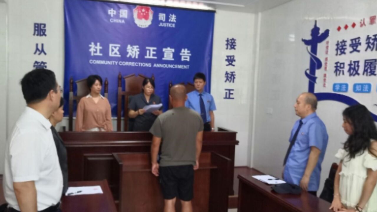 江西省首例!一缓刑犯冬泳时勇救落水老人,因见义勇为获减刑3个月