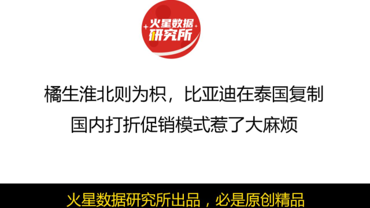 欧盟对几个车企的补贴调查,撕开了我国国企民企政策差异窗户纸