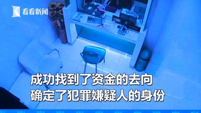 女子婚恋网站结识“IT男”深陷其中 被骗近百万