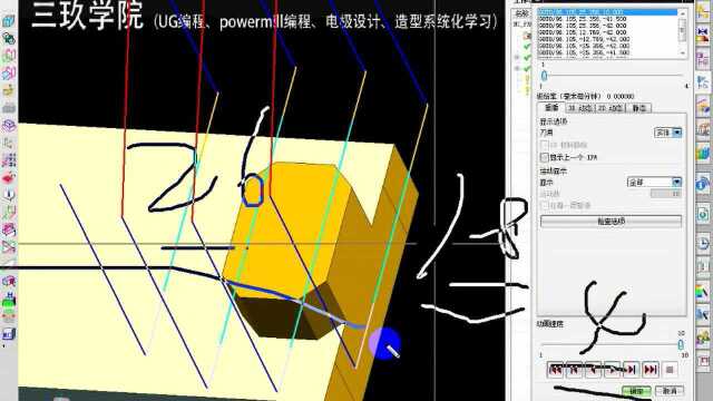 UG编程CNC数控编程必学④