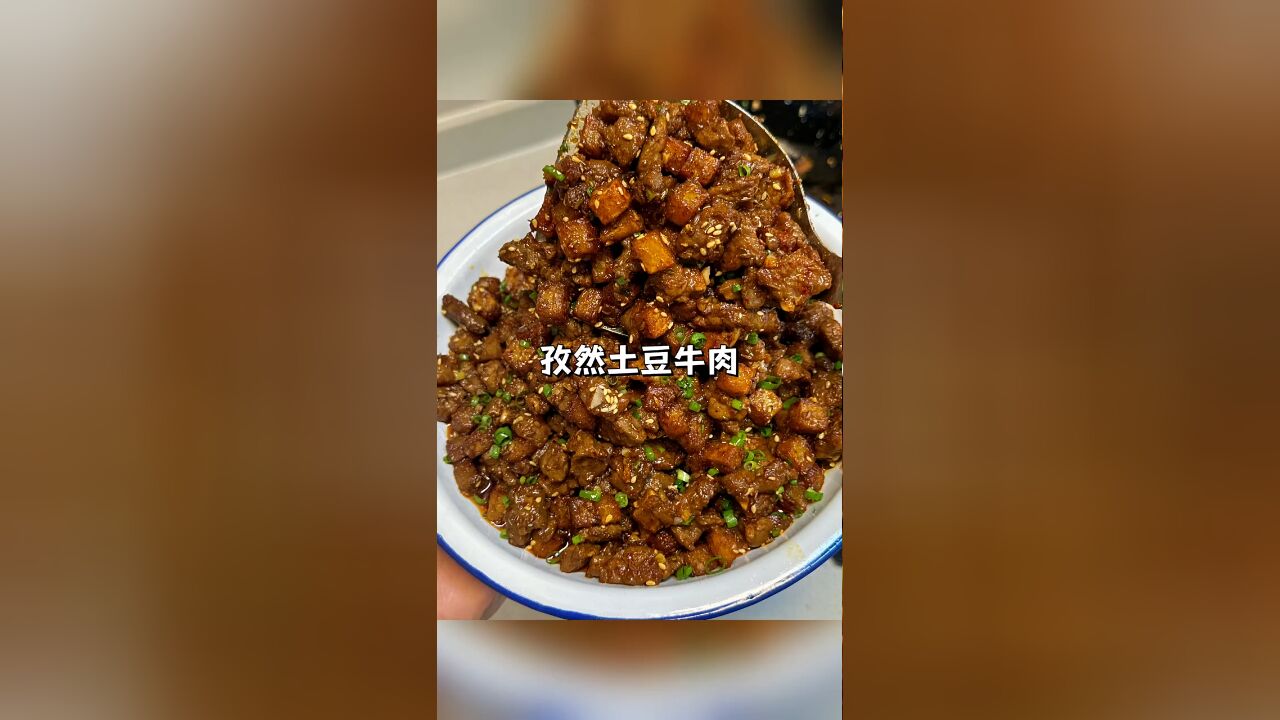 比烧烤还要好吃的牛肉做法,土豆软软糯糯,牛肉香嫩入味,这一大口,满嘴留香,做法简单