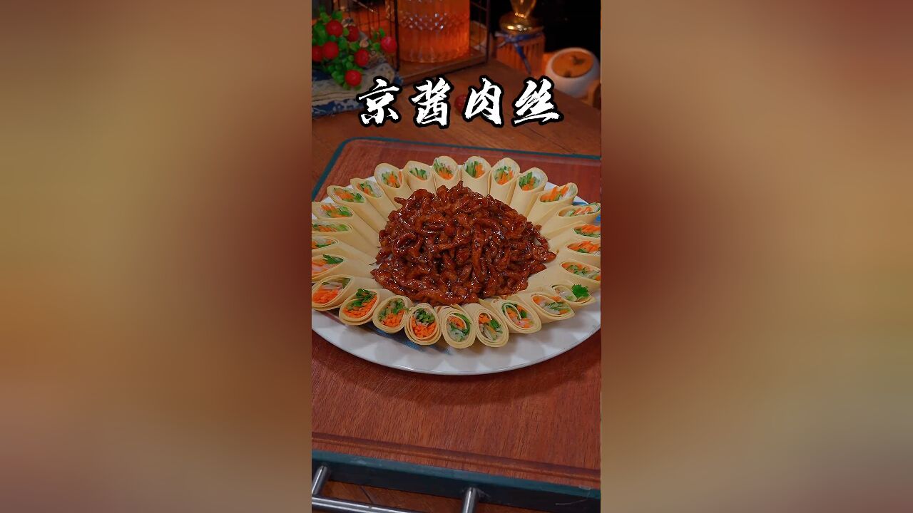 京酱肉丝的详细制作方法