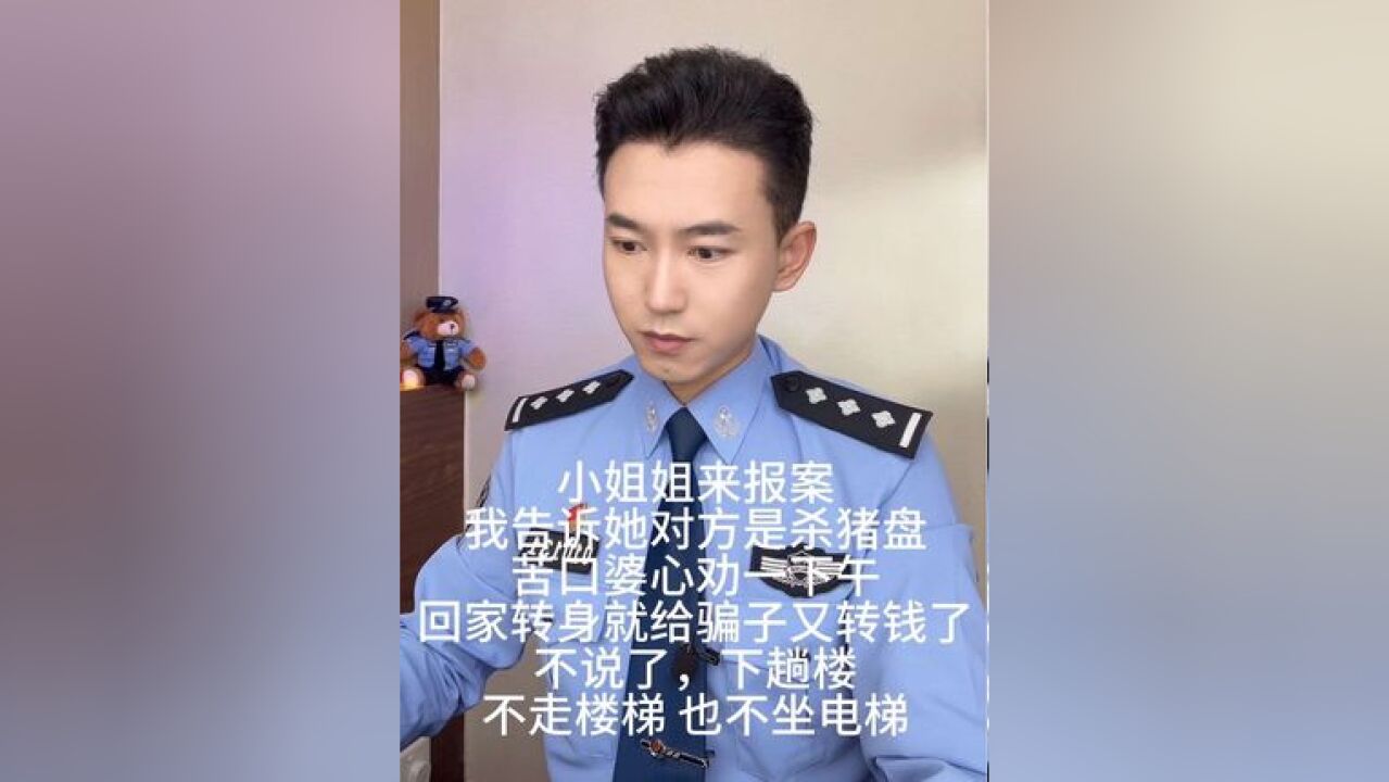 不说了,下趟楼,不走楼梯也不坐电梯……