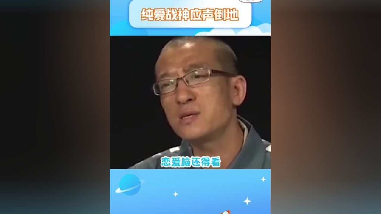 王宝钏来了都要给他夹两筷子野菜