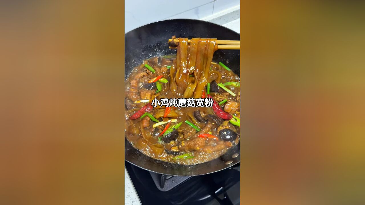 滑溜黏糯的宽粉无敌巨香,软烂脱骨的鸡肉