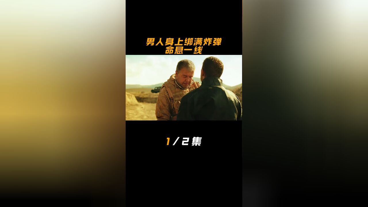 剧名:沙漠往事 第1集