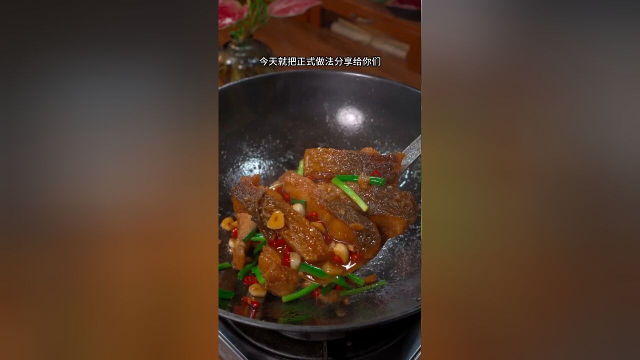 家里喜欢吃鱼的一定要试试这个红烧鱼块的做法,非常非常好吃,而且做法也简单