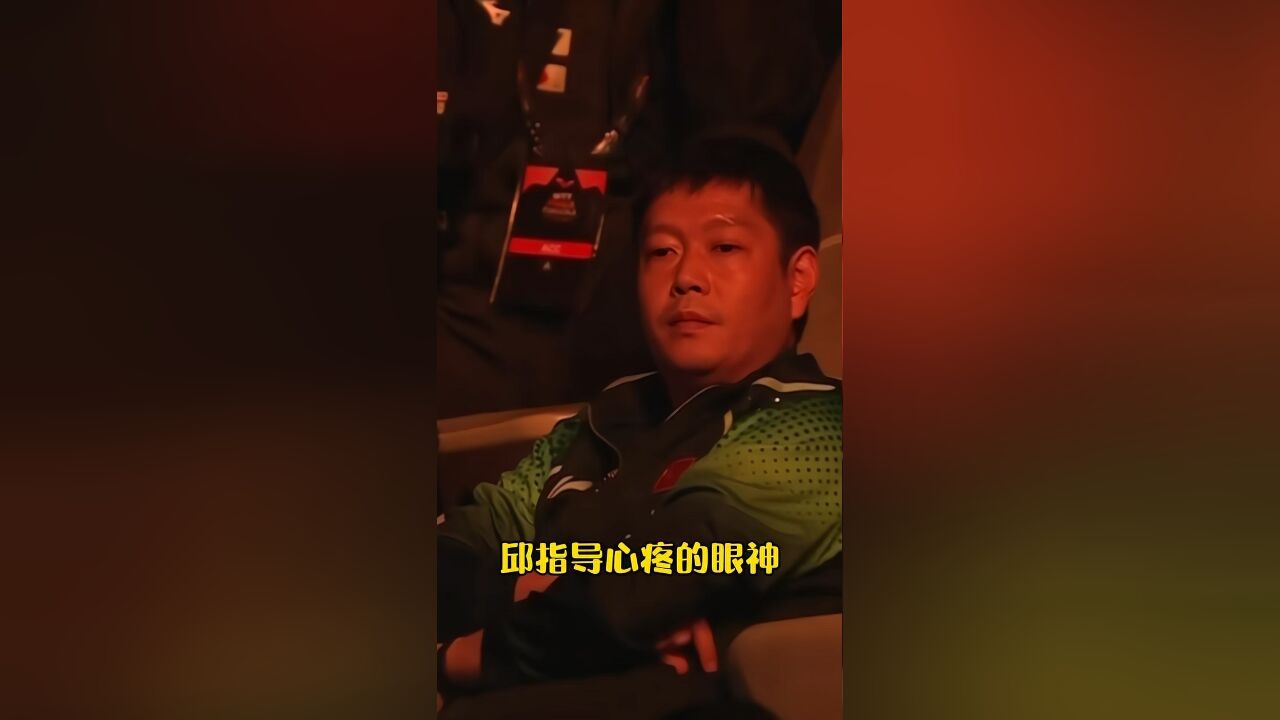 看台上的邱指导也时刻为莎莎着急,无缘八强后的莎莎独自收拾行李离场,下一站成都混团见!