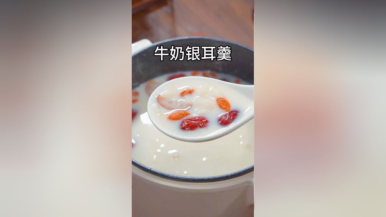 夏天不要老是喝奶茶了,建议你把奶茶换成它,一碗胜过10张面膜