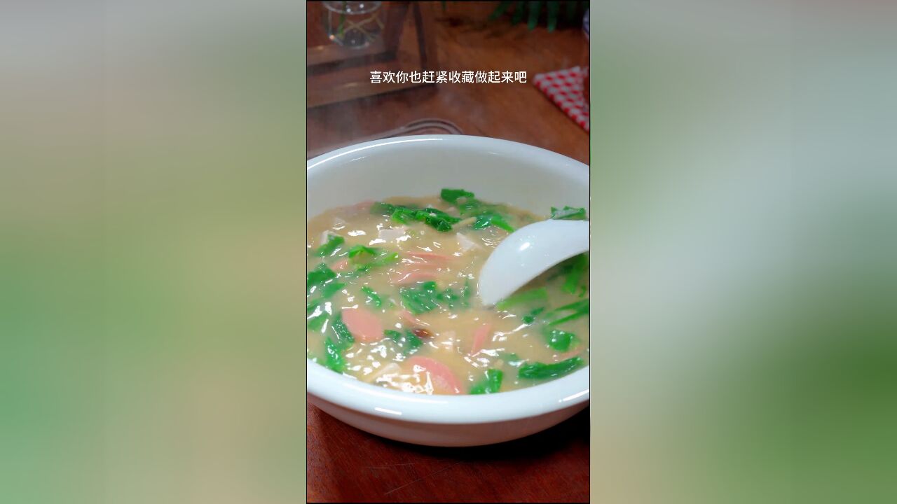 这个汤做法简单,好喝又美味#咸鸭蛋汤