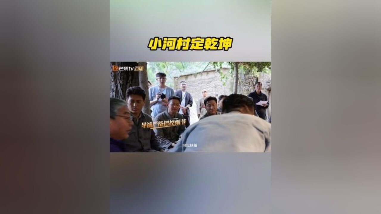 小河会议大战略,转折关头定乾坤,锁定CCTV1,,正在热播!