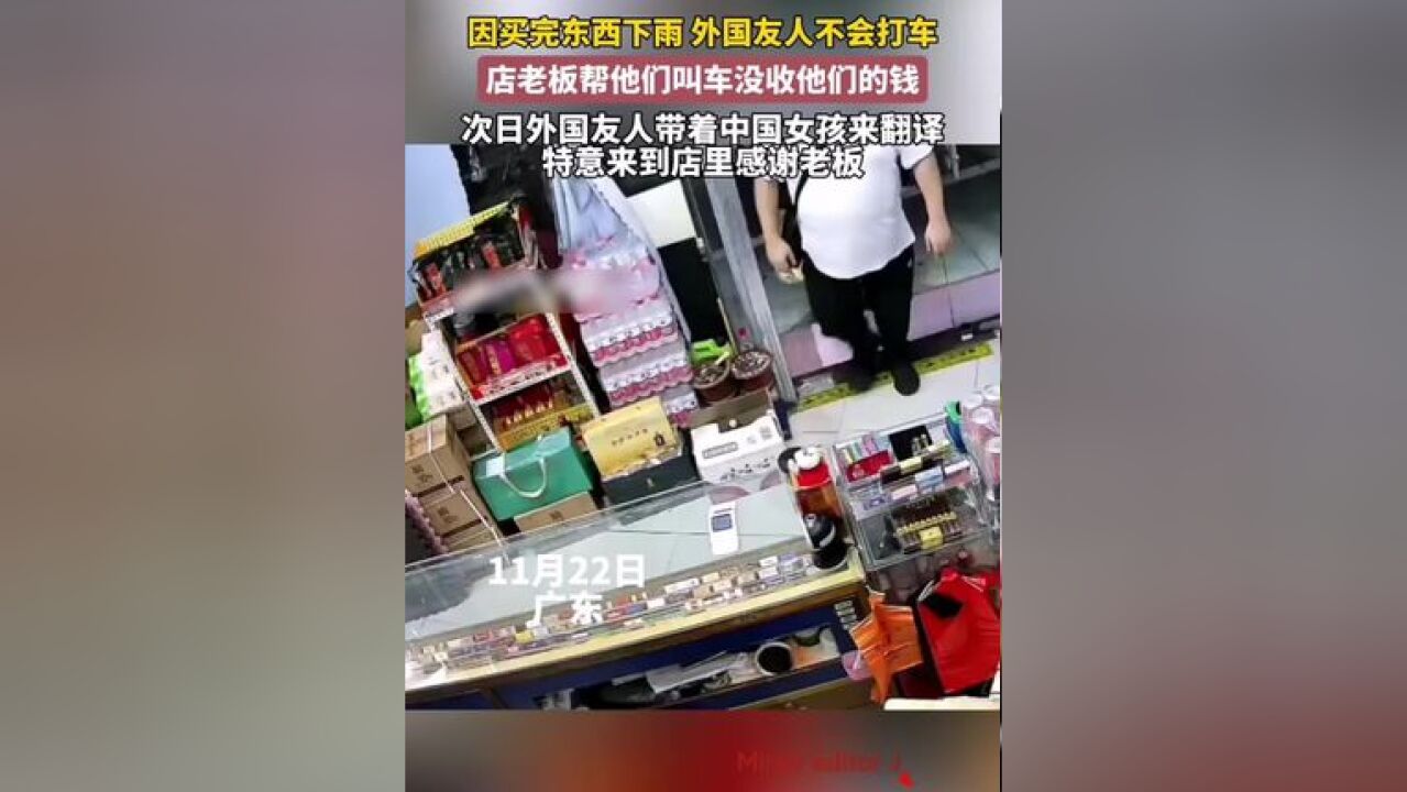 温暖的一幕……