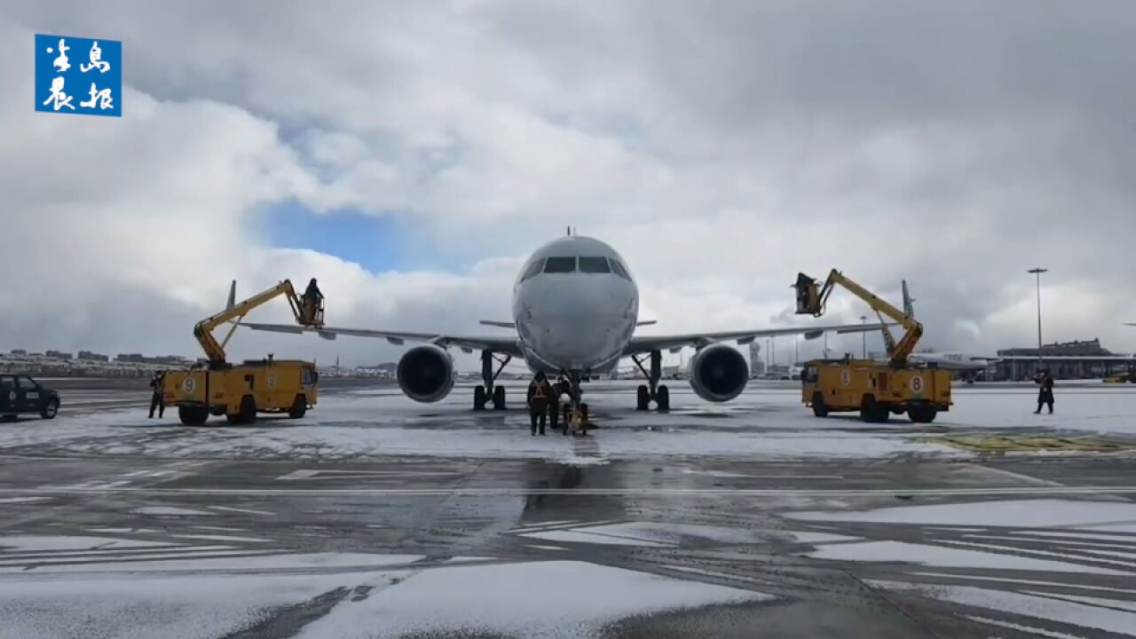 高效完成除冰雪保障 大连机场航班起降正常有序