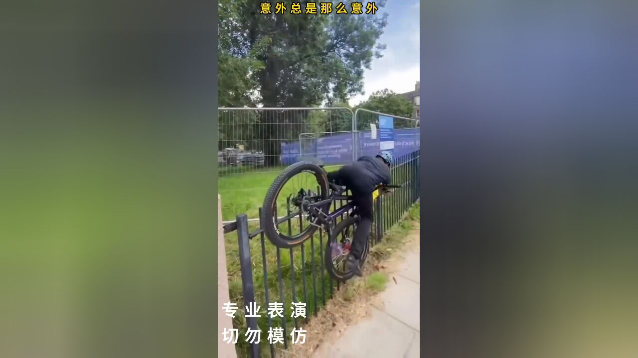 笑死了!原来无论是耍酷还是生活,总是不缺少意外,让人捧腹