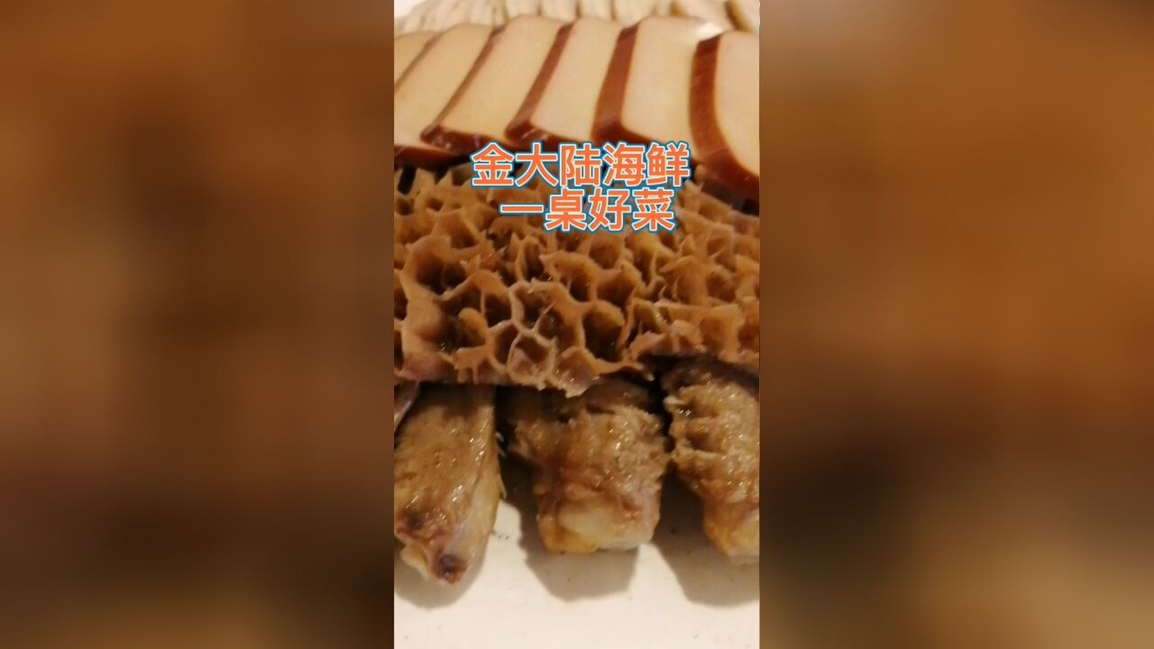 一桌好菜:卤水拼盘漂亮诱人,鲍鱼鸡汤清淡鲜美,海鲜原汁原味