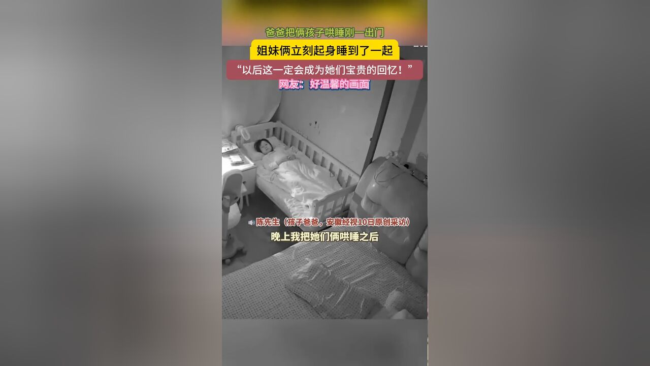 吃饭时宝宝突然爬上隔壁桌 清洁工爷爷换筷子喂孩子吃饭 好温馨的一幕 妈妈也没有打断