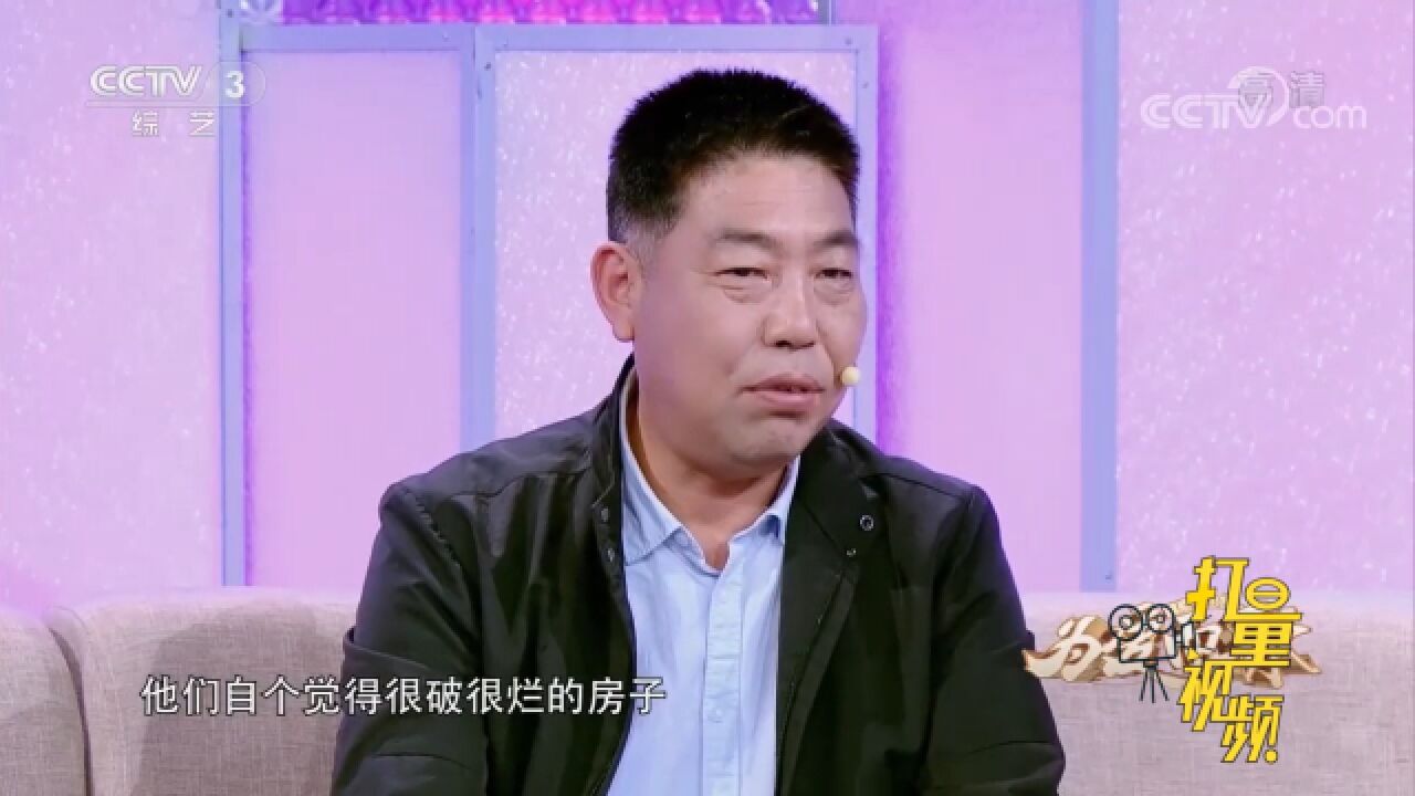 最开始来到村里,村书记就发现有件奇怪的事急需解决