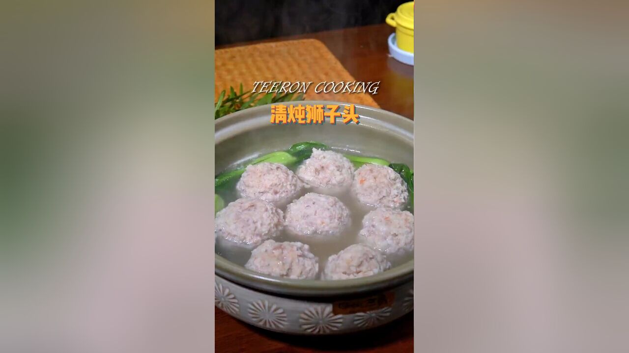 不会做饭也要去扬州,只为那一口正宗清炖狮子头