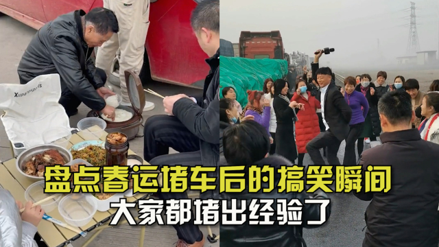狂飙吃饭恶搞视频,狂飙吃饭恶搞视频大全