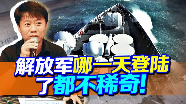 大陆都不想打,却被逼着在2027年前对台湾动武