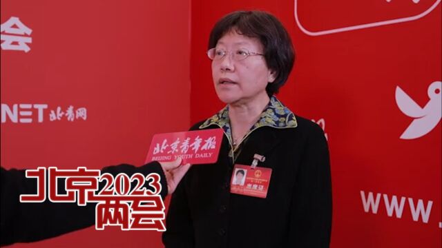 2023北京两会|田蓉代表:依托老年专科医院建设,推进“医康养宁”体系落地