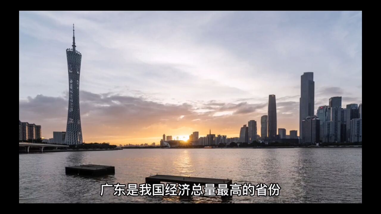 2022年广东各地财政表现,深圳稳定四千亿,肇庆表现出色