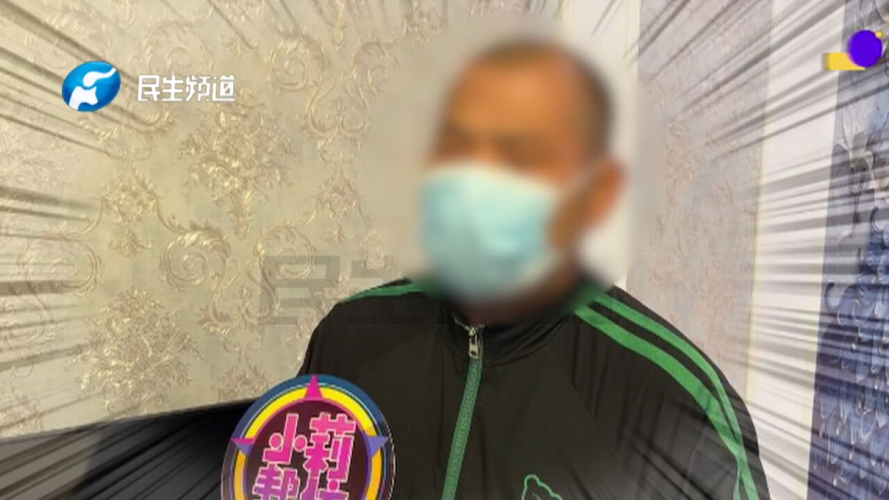 河南许昌:网恋一年多转账8万多,结果“女友”竟是哥们的老婆?女子出面回应