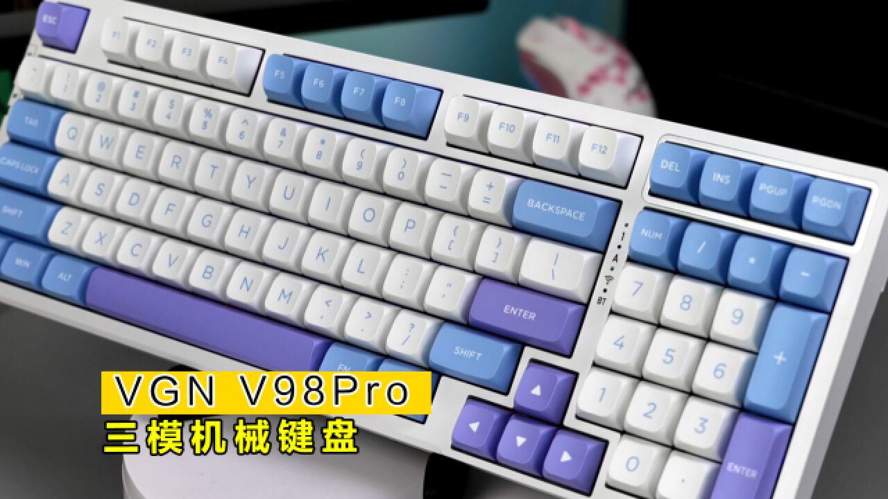 【开箱拆解】VGN V98Pro 蒸汽波轴Pro,打字音以及游戏体验