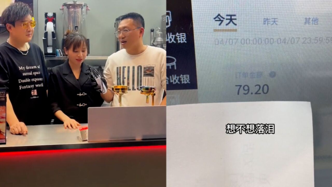 3人投资20万创业,破釜沉舟开店营业额仅79元,工资都开不出