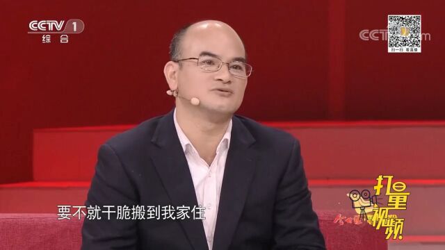 男子难忘读书时被同学的妈妈请到家里照顾,往事至今温暖如昨