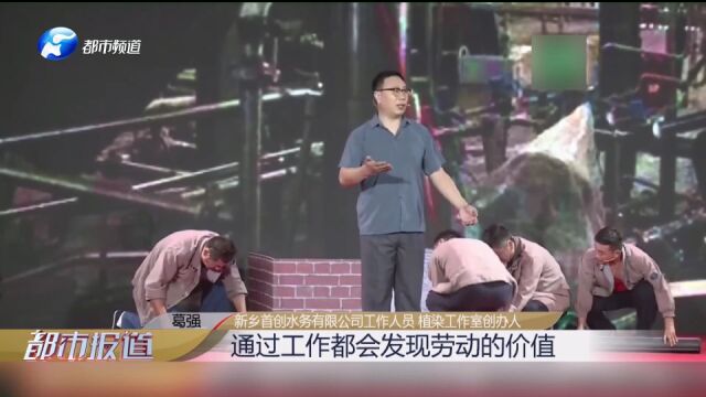 工作AB面,清水虽无言 亦能绽光彩