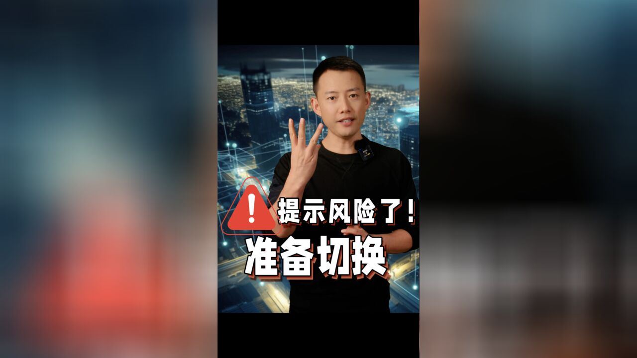 复盘三月行情!接下来市场会怎么走?