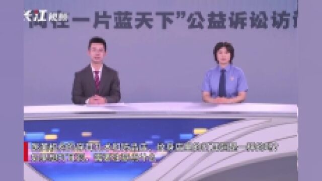 想去纹身店打耳洞?检察官:建议前往正规医疗机构