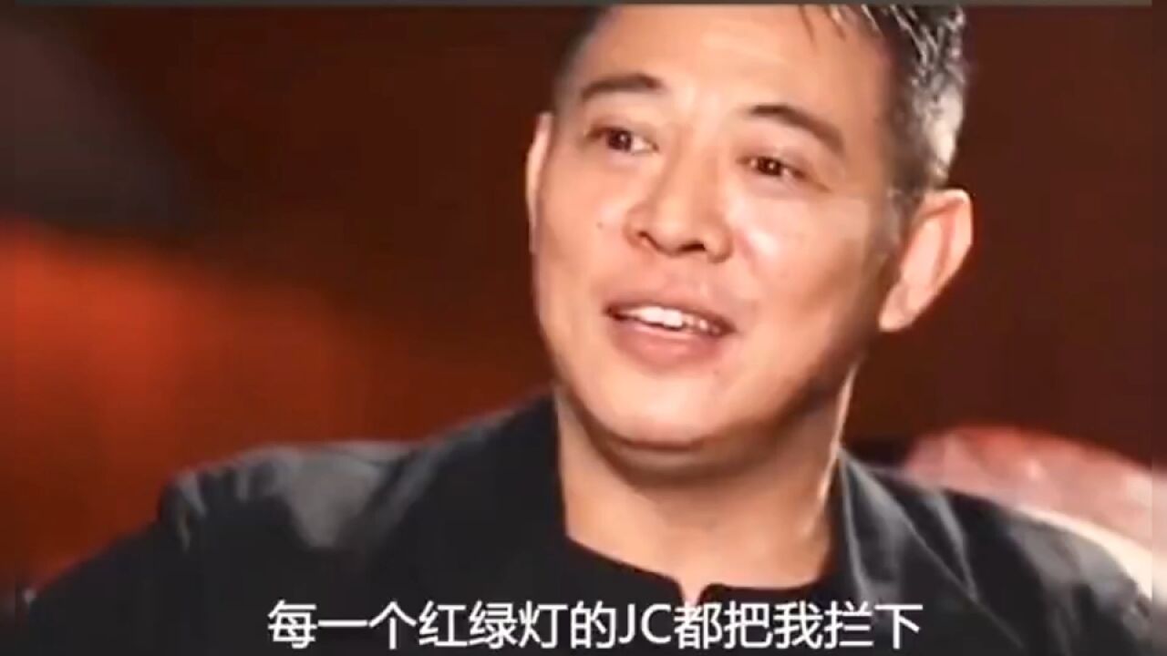 李连杰:我真的没吹牛,刚成年就赚到了60亿!