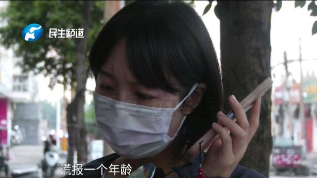 河南巩义:13岁女孩玩游戏消费40多万,还给同学转了账,学生家长:核实清楚会返还