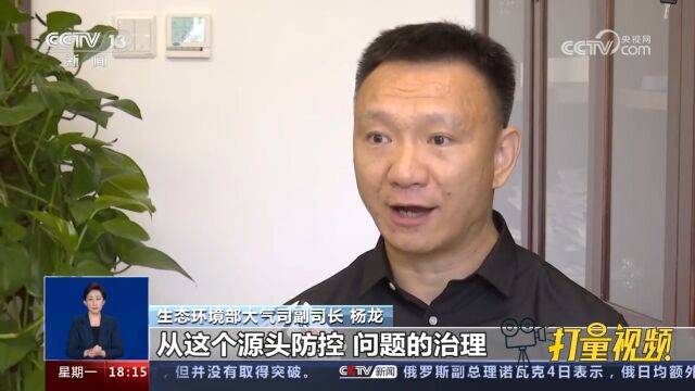 当前噪声污染防治存哪些问题?如何改进?