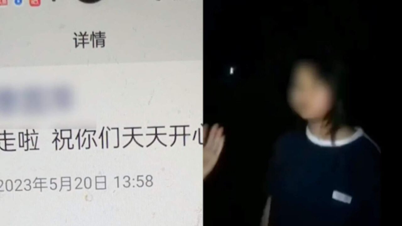 14岁女生留遗书溺亡!去世前一天曾遭霸凌被录像,警方介入