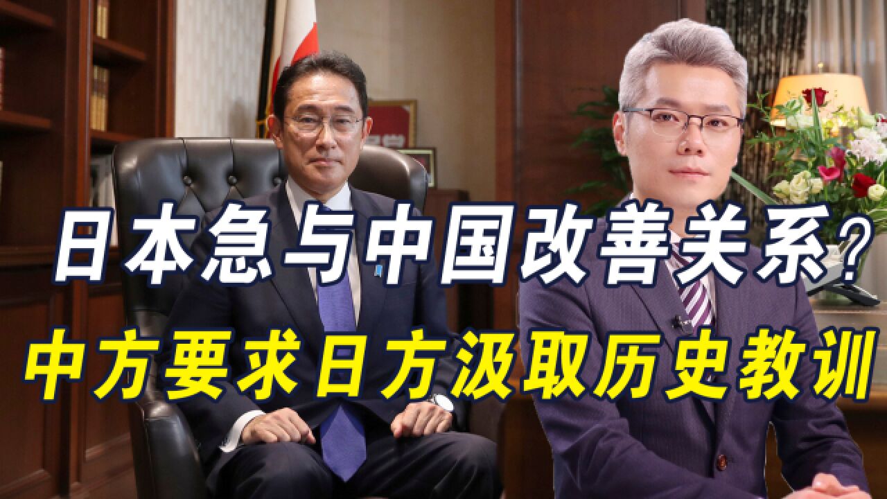 日本船只闯我领海被驱离,王毅会见林芳正,要求日方汲取历史教训